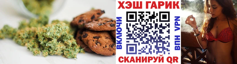 цены   Ершов  кракен онион  Cannafood марихуана 