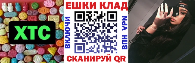 мега tor  Ершов  Экстази VHQ 