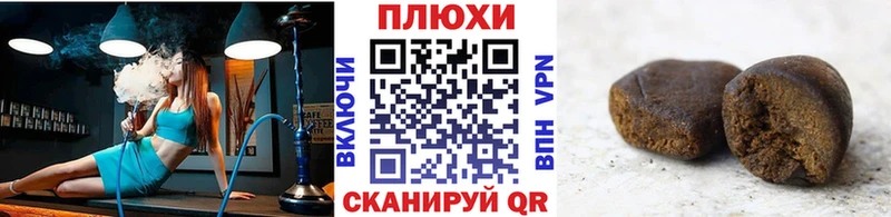 где продают наркотики  Ершов  ГАШИШ ice o lator 