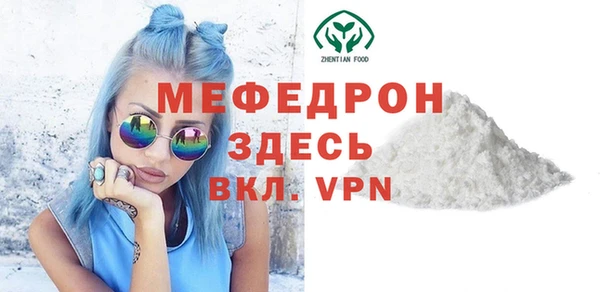 сатива Баксан