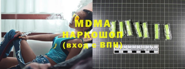 сатива Баксан