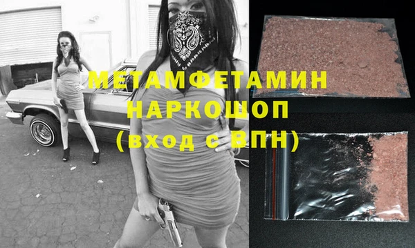 метадон Балабаново