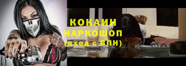 амф Балахна