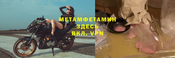 метадон Балабаново