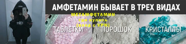 марихуана Строитель