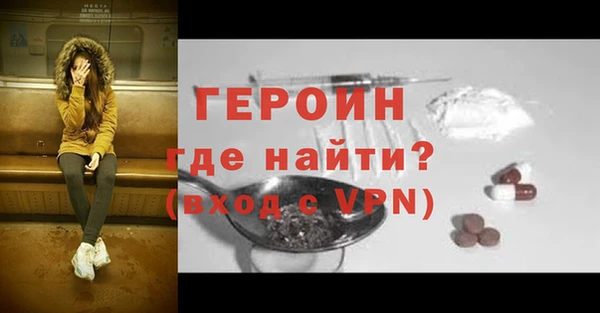 амф Балахна