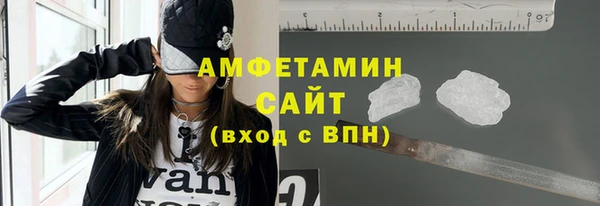 амф Балахна
