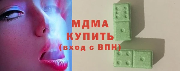 амф Балахна