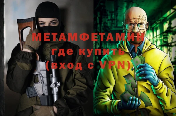 амф Балахна