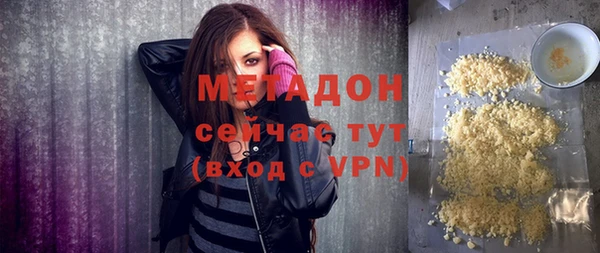 амф Балахна