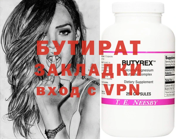круглые Струнино