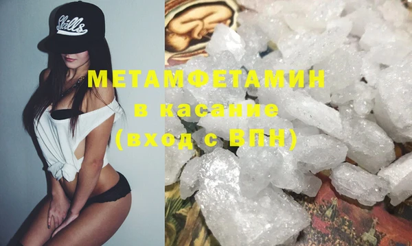 сатива Баксан