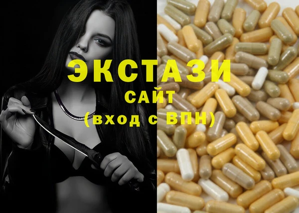 амф Балахна