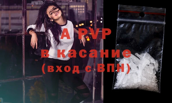 синтетический гашиш Ступино