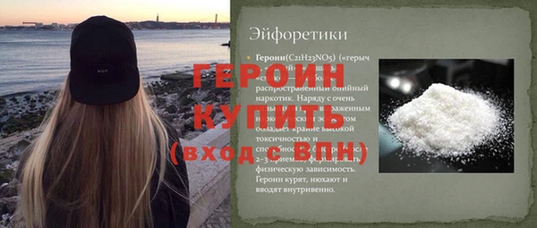 метадон Балабаново