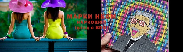 амф Балахна