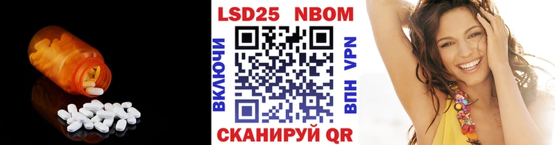Лсд 25 экстази кислота  гидра маркетплейс  Ершов 
