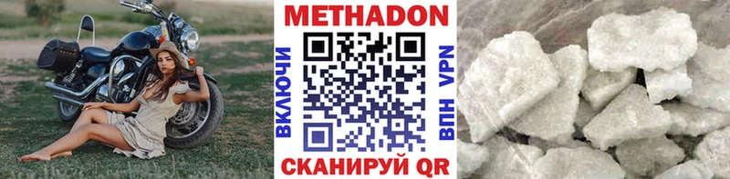 Метадон белоснежный Ершов