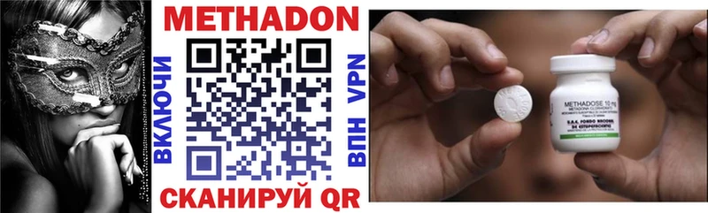 купить Ершов Метадон мёд