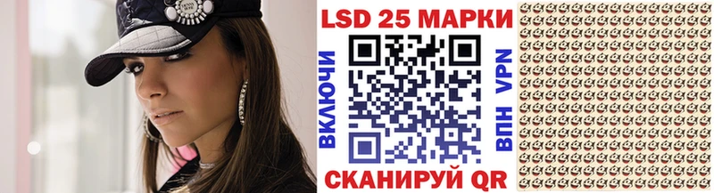 Марки 25I-NBOMe 1,5мг Ершов