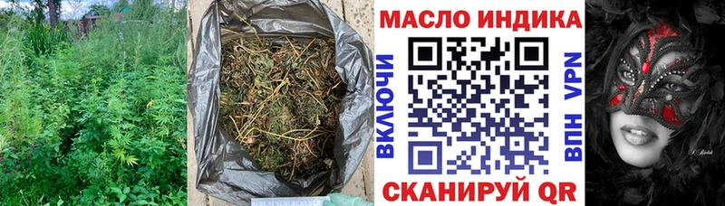 Дистиллят ТГК вейп с тгк  дарнет шоп  kraken маркетплейс  Ершов 
